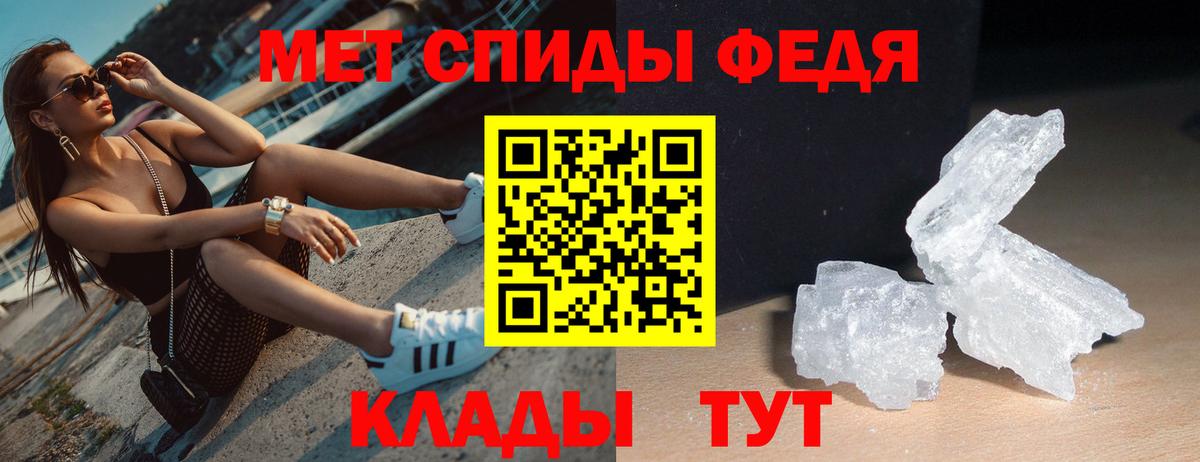 Amphetamine Розовый Волгоград