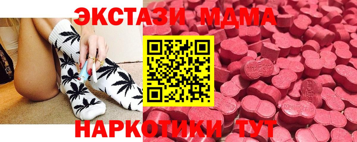 ЭКСТАЗИ TESLA Волгоград