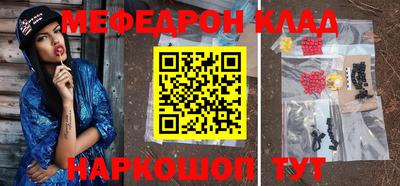 таблы Малоярославец