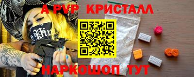 таблы Малоярославец