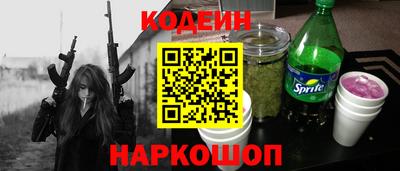 ГАЛЛЮЦИНОГЕННЫЕ ГРИБЫ Мариинск