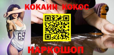 ГАЛЛЮЦИНОГЕННЫЕ ГРИБЫ Мариинск