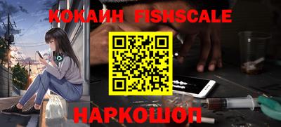 ГАЛЛЮЦИНОГЕННЫЕ ГРИБЫ Мариинск