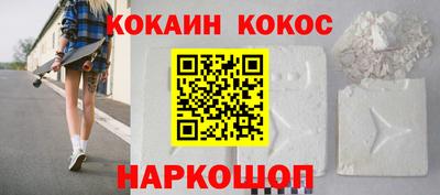 ГАЛЛЮЦИНОГЕННЫЕ ГРИБЫ Мариинск