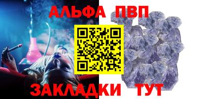 ГАЛЛЮЦИНОГЕННЫЕ ГРИБЫ Мариинск
