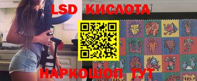 сатива Малгобек