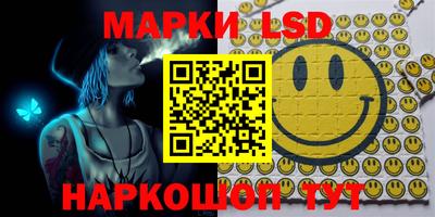 таблы Малоярославец