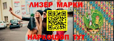 ГАЛЛЮЦИНОГЕННЫЕ ГРИБЫ Мариинск