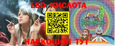 ГАЛЛЮЦИНОГЕННЫЕ ГРИБЫ Мариинск