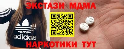 сатива Малгобек