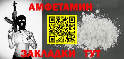 сатива Малгобек