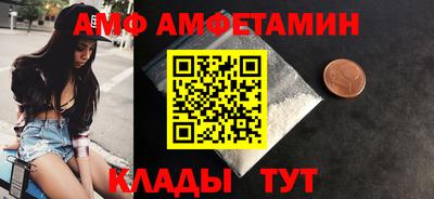 ГАЛЛЮЦИНОГЕННЫЕ ГРИБЫ Мариинск