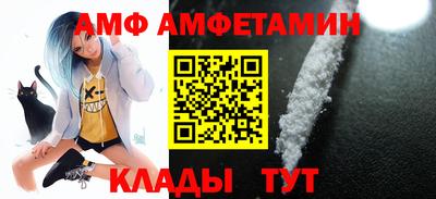таблы Малоярославец