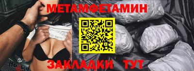 таблы Малоярославец