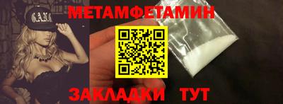 сатива Малгобек