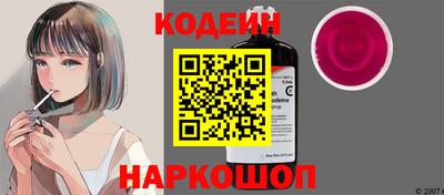 ГАЛЛЮЦИНОГЕННЫЕ ГРИБЫ Мариинск