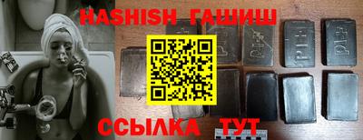 ГАЛЛЮЦИНОГЕННЫЕ ГРИБЫ Мариинск