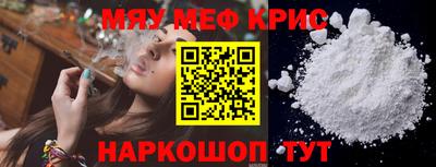 ГАЛЛЮЦИНОГЕННЫЕ ГРИБЫ Мариинск