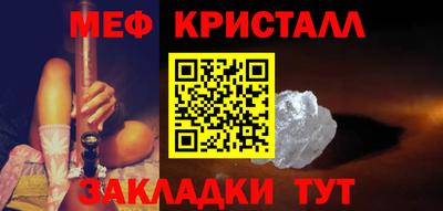 таблы Малоярославец