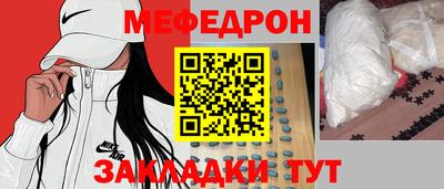 сатива Малгобек