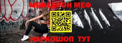 таблы Малоярославец