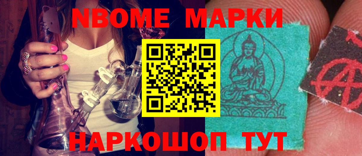 Лсд 25 экстази кислота Волгоград