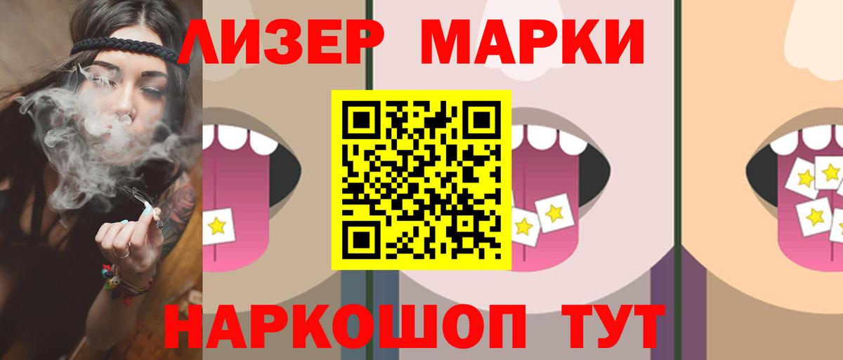 Волгоград  Лсд 25 экстази ecstasy  Лсд 25 экстази ecstasy  Вход с VPN 