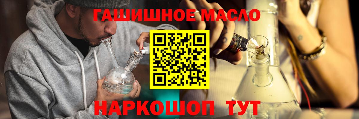 ТГК Wax Волгоград