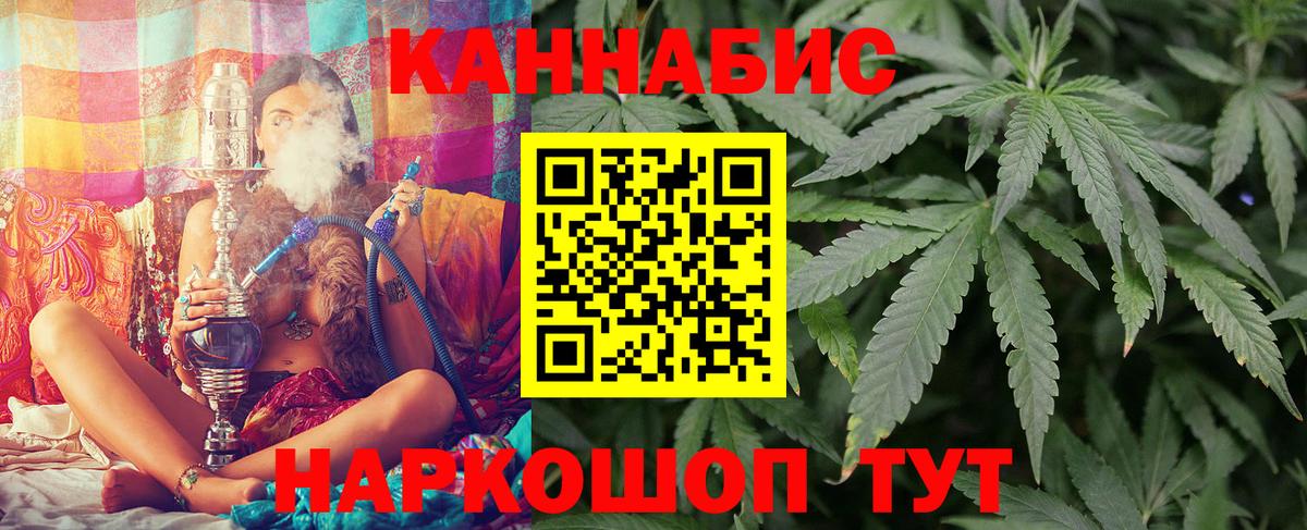 Бошки Шишки White Widow  Канабис LSD WEED  Волгоград  Шишки марихуана MAZAR  Вход с VPN 